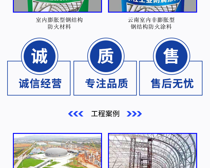 防火阻燃涂料_防火涂料的作用_防火绝缘涂料