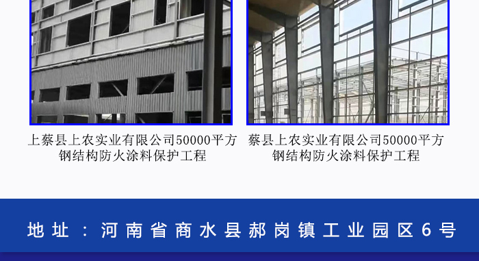 防火阻燃涂料_防火涂料的作用_防火绝缘涂料