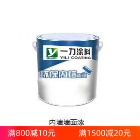 德国乳胶漆阿尔贝娜_德国阿尔贝娜漆_阿尔贝娜德国官网