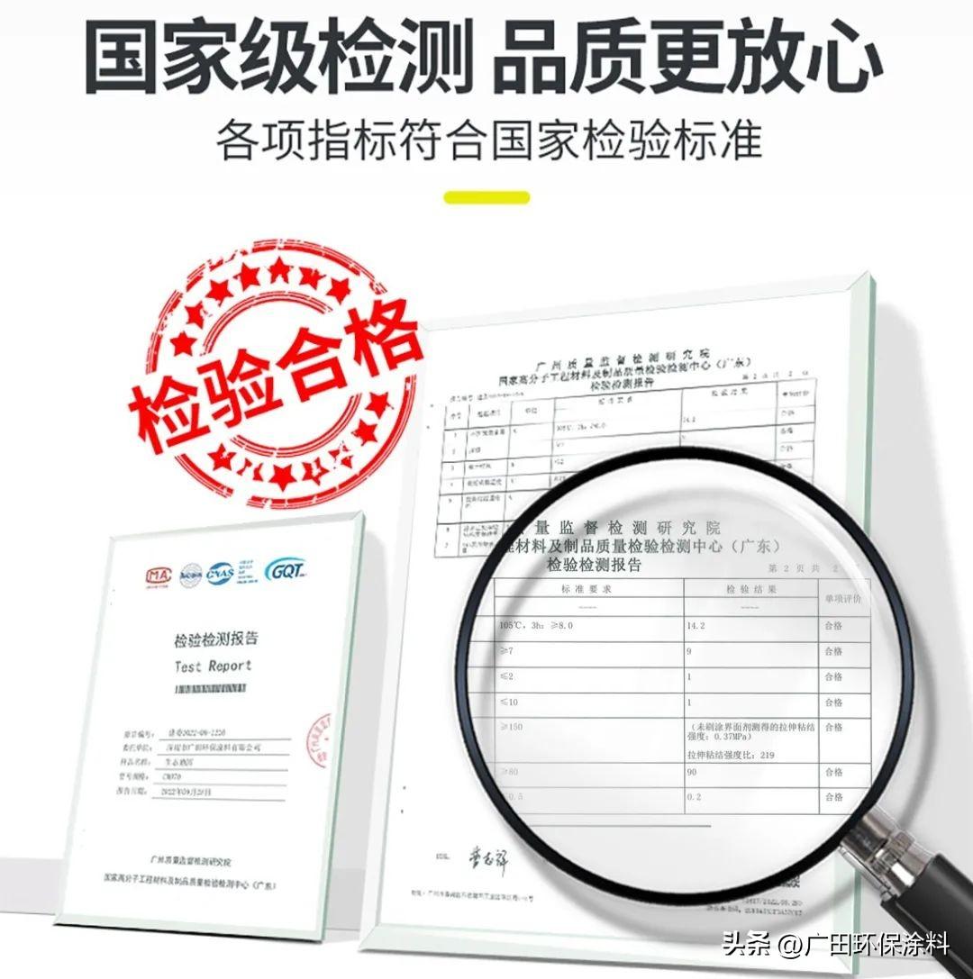 无机涂料价格_白色无机涂料_装饰无机涂料