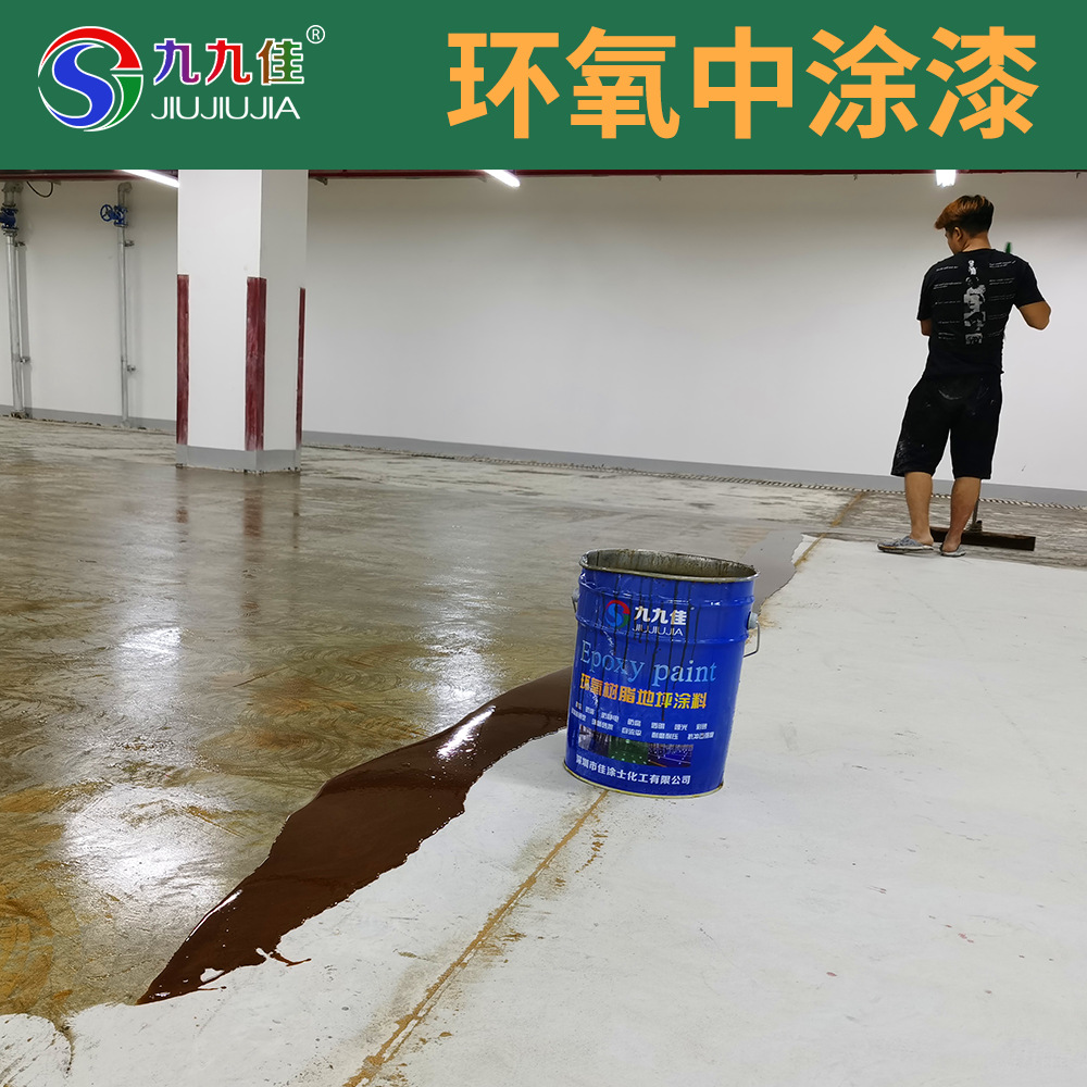 重防腐底漆_防腐富锌底漆_水性环氧防腐底漆