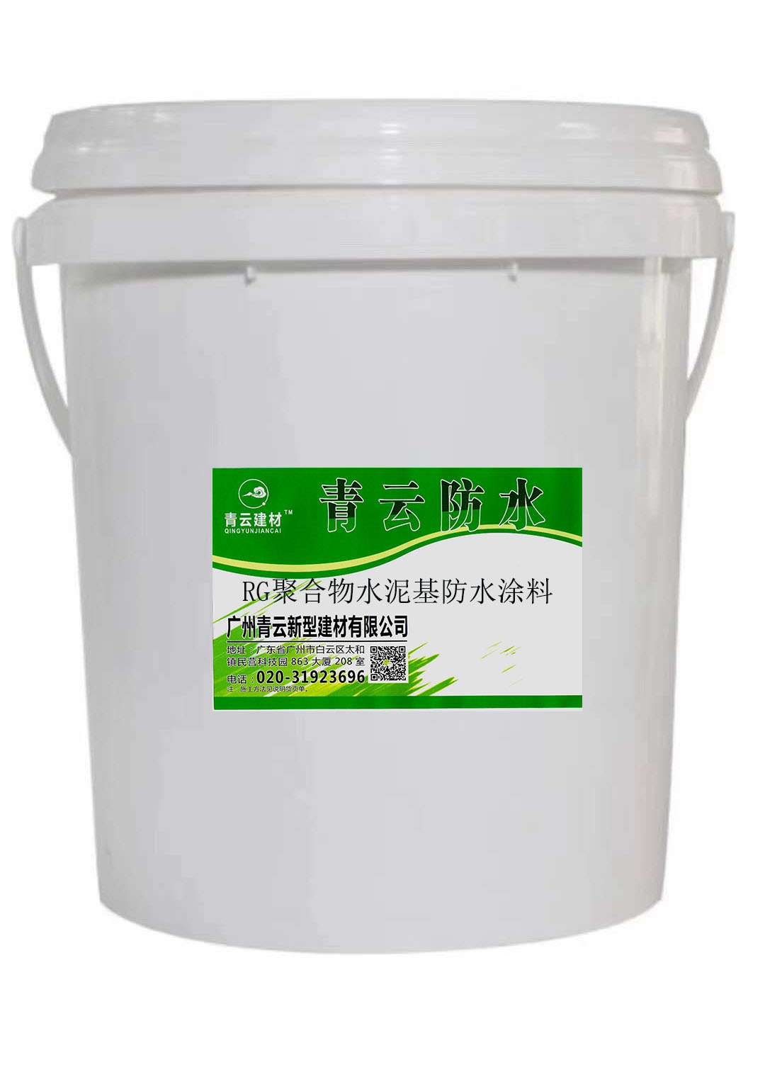 卷材防水与涂料防水_水泥防水聚合物涂料_防水隔热涂料晒不热涂料