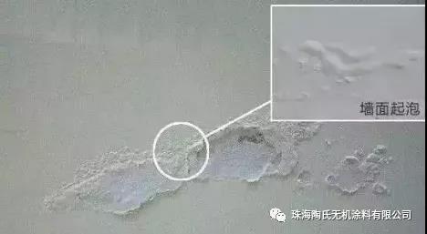 泡沫混凝土无机保温板施工工艺_外墙无机保温施工工艺_无机涂料的施工工艺
