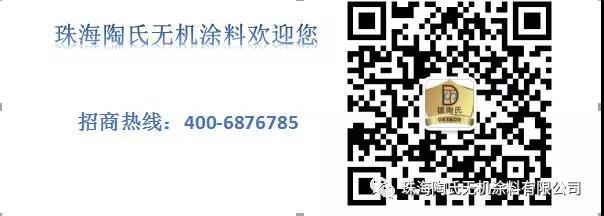无机涂料的施工工艺_外墙无机保温施工工艺_泡沫混凝土无机保温板施工工艺