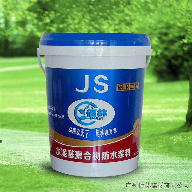 装修无纺布防水跟涂料防水_水泥墙面直接刷涂料_水泥防水聚合物涂料
