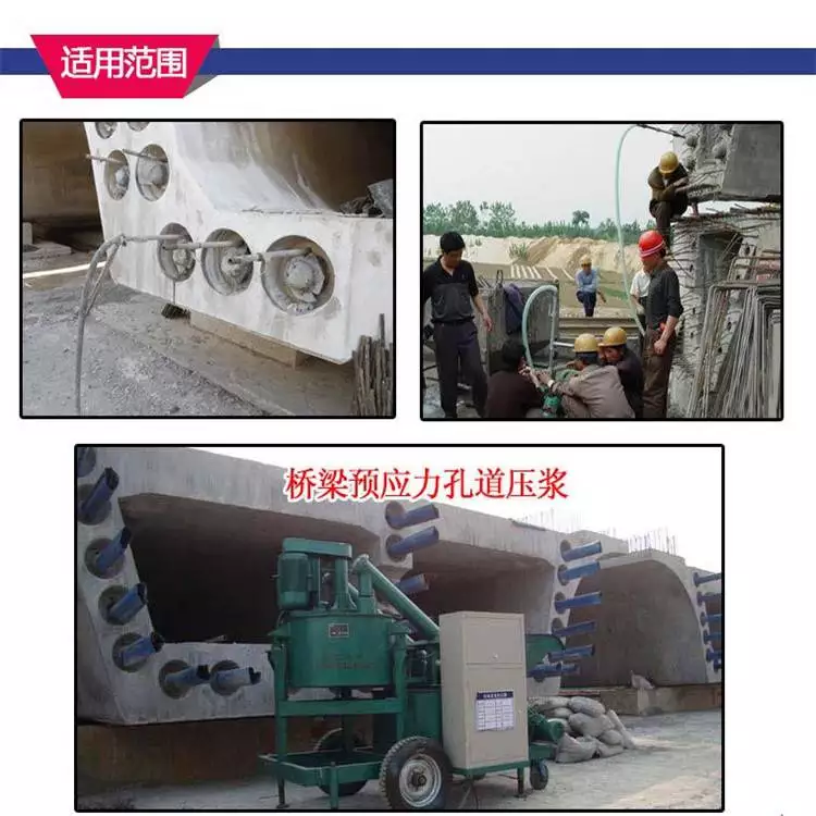 预应力孔道压浆剂厂家_压浆料厂家_河南仔猪料厂家