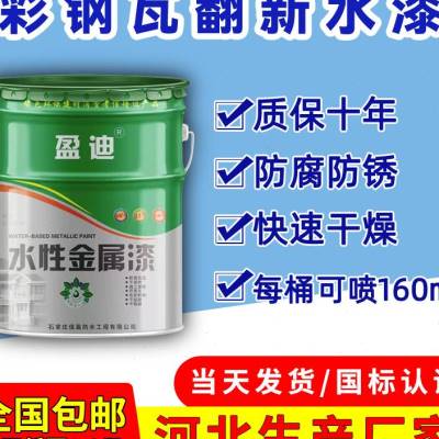 防锈 涂料_丙烯酸防锈涂料_带锈防锈涂料