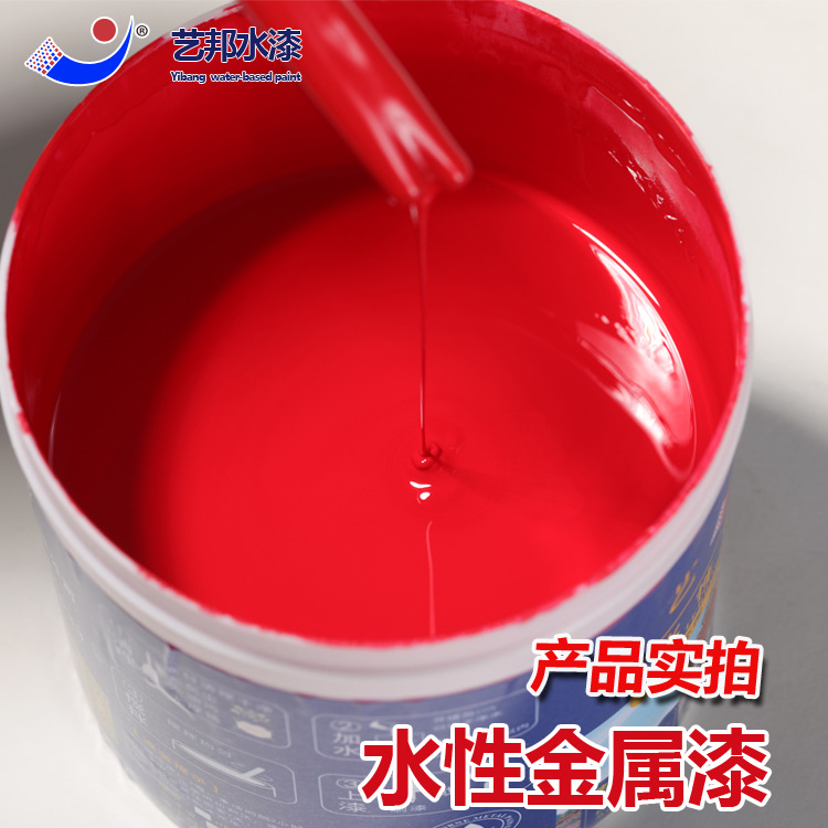 带锈防锈涂料_防锈 涂料_丙烯酸防锈涂料