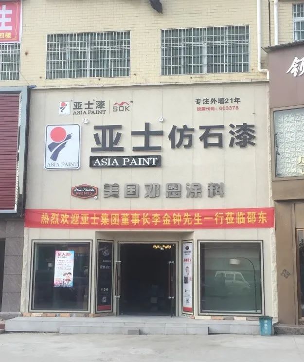 乳胶内裤带肛塞感受_滚过乳胶漆漆的墙可以批灰吗_第三代真时丽内墙乳胶漆
