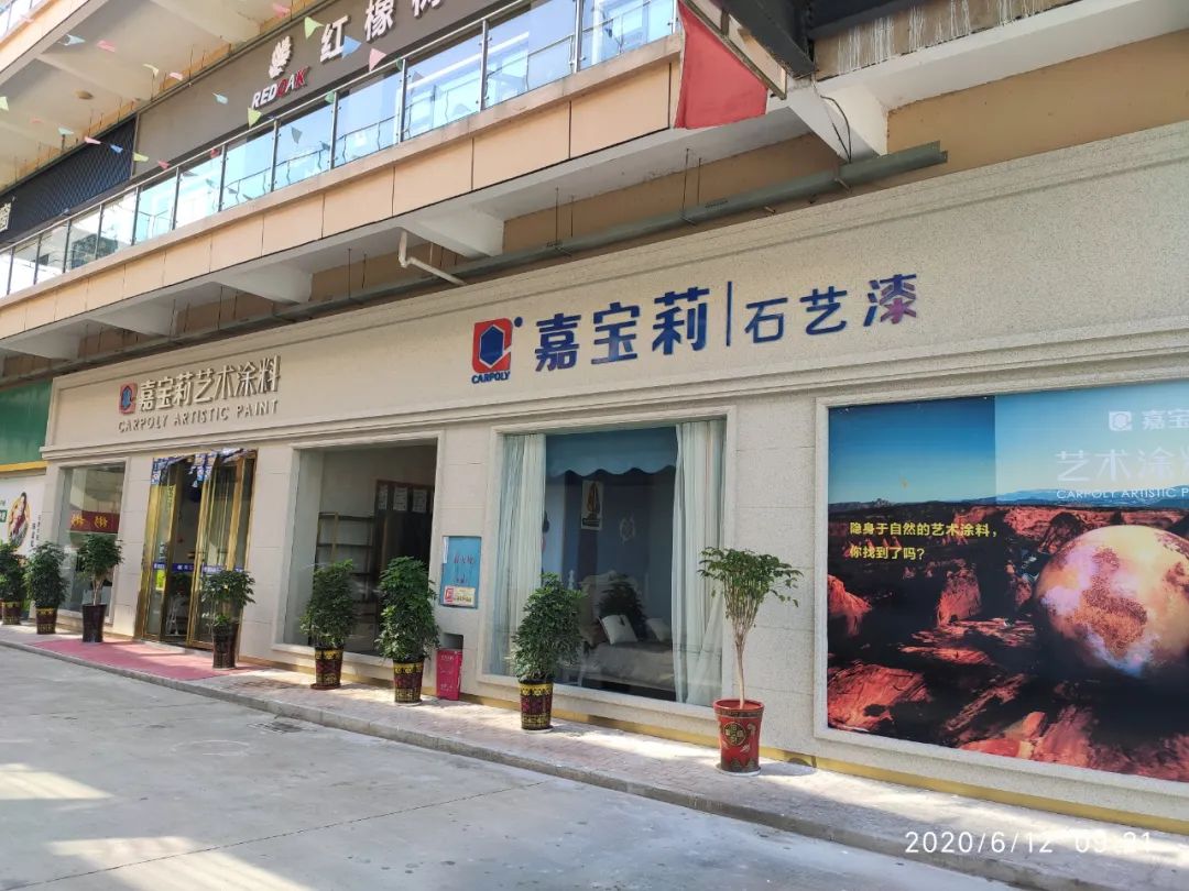 乳胶内裤带肛塞感受_第三代真时丽内墙乳胶漆_滚过乳胶漆漆的墙可以批灰吗