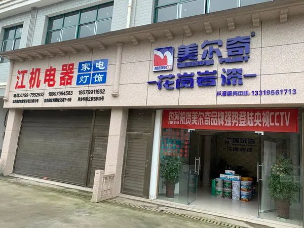 乳胶内裤带肛塞感受_滚过乳胶漆漆的墙可以批灰吗_第三代真时丽内墙乳胶漆