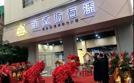 滚过乳胶漆漆的墙可以批灰吗_乳胶内裤带肛塞感受_第三代真时丽内墙乳胶漆