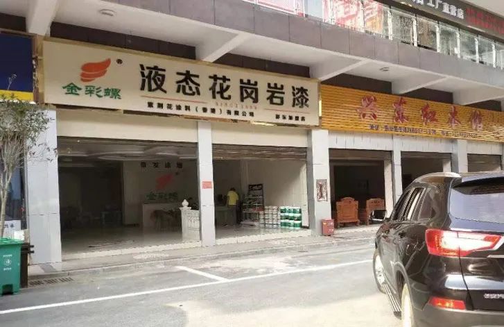 乳胶内裤带肛塞感受_第三代真时丽内墙乳胶漆_滚过乳胶漆漆的墙可以批灰吗