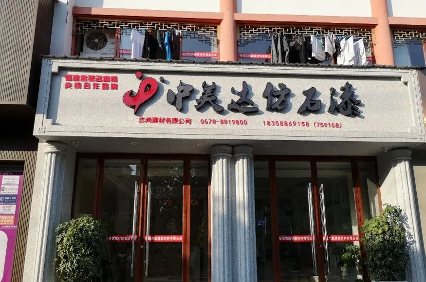 滚过乳胶漆漆的墙可以批灰吗_第三代真时丽内墙乳胶漆_乳胶内裤带肛塞感受