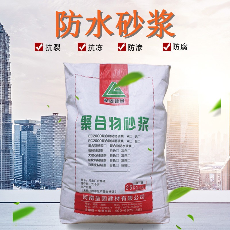 水泥防水聚合物涂料_水泥面上喷涂料多少钱_波特兰水泥聚合机理