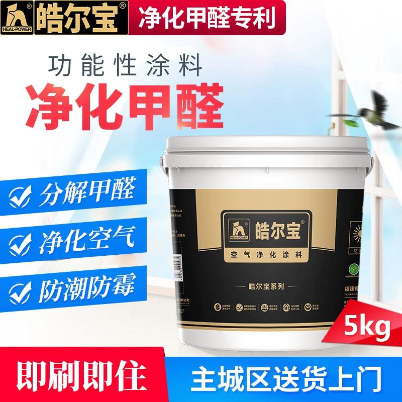 求购耐高温陶瓷无机涂料_装饰无机涂料_纳米无机陶瓷涂料