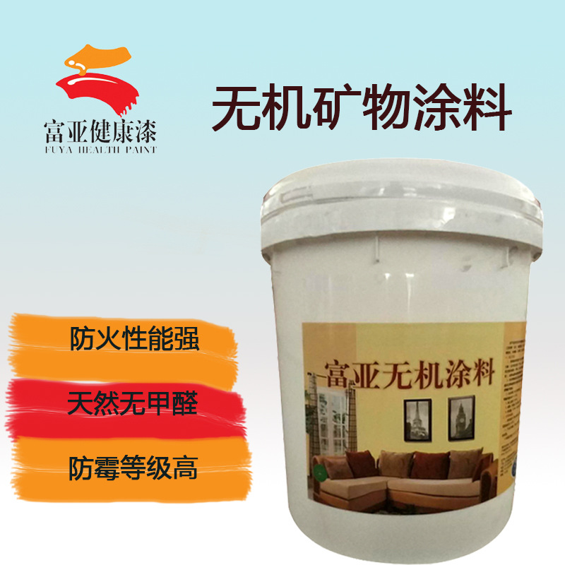纳米无机陶瓷涂料_装饰无机涂料_求购耐高温陶瓷无机涂料