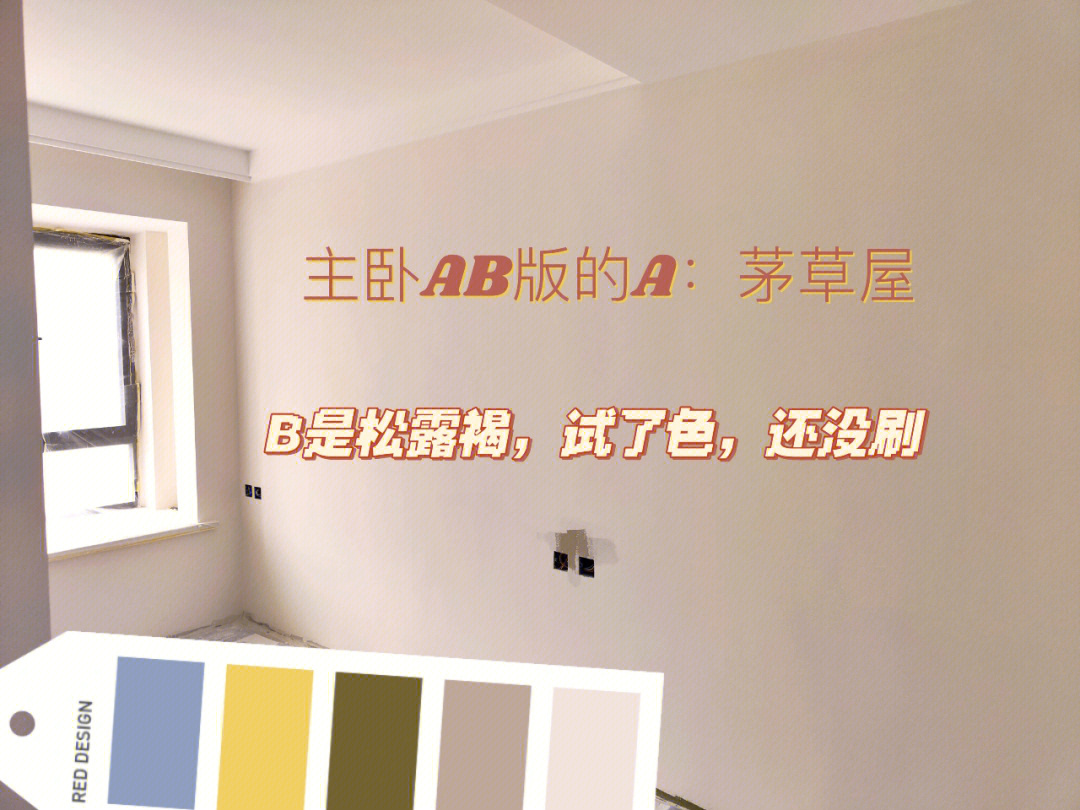 大漆调色用什么漆_华润漆调色_调色乳胶漆