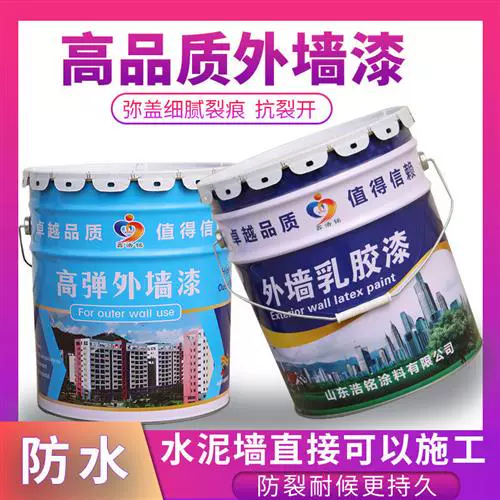 防霉涂料哪家最好_哪些是墙面无机涂料_无机涂料是防霉涂料吗
