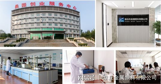 苏州景泰金属颜料_金属颜料市场_金属颜料厂家
