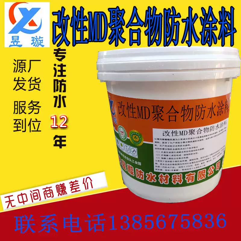水泥墙面能不能直接刷涂料_刷 防水 涂料_涂刷聚合物水泥防水涂料