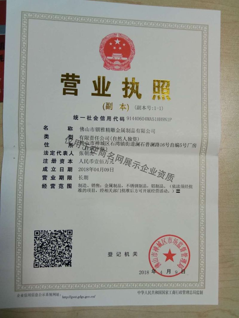 章丘金属颜料有限公司_金属颜料市场_金属颜料厂家