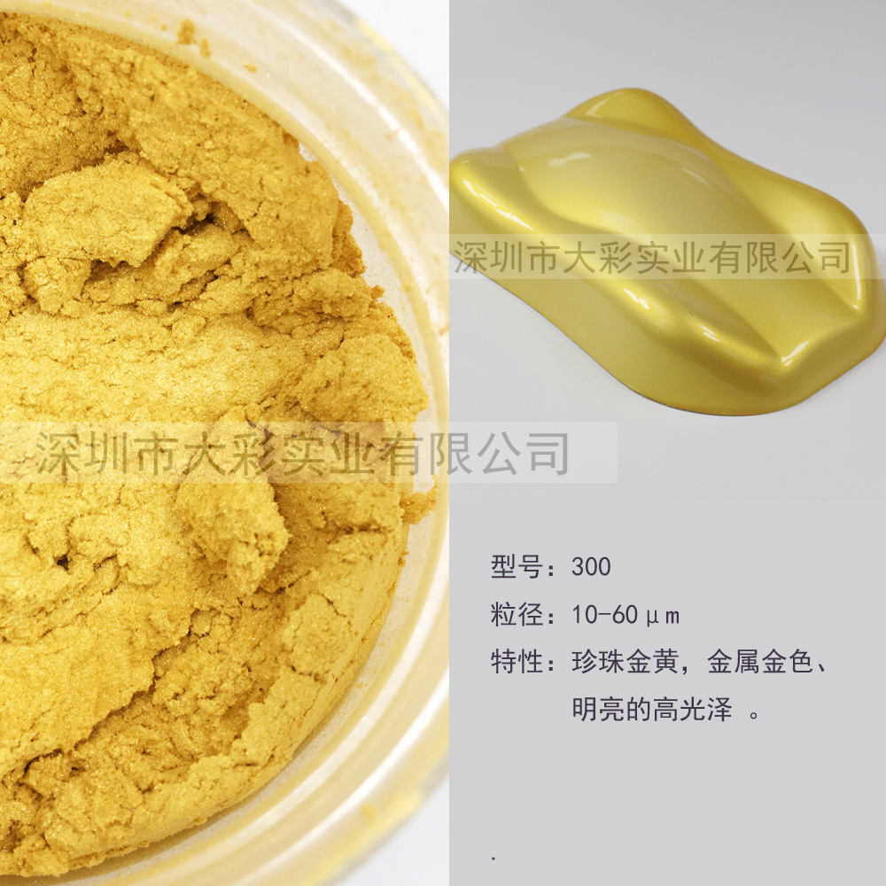 金属颜料厂家_章丘金属颜料有限公司_金属颜料市场