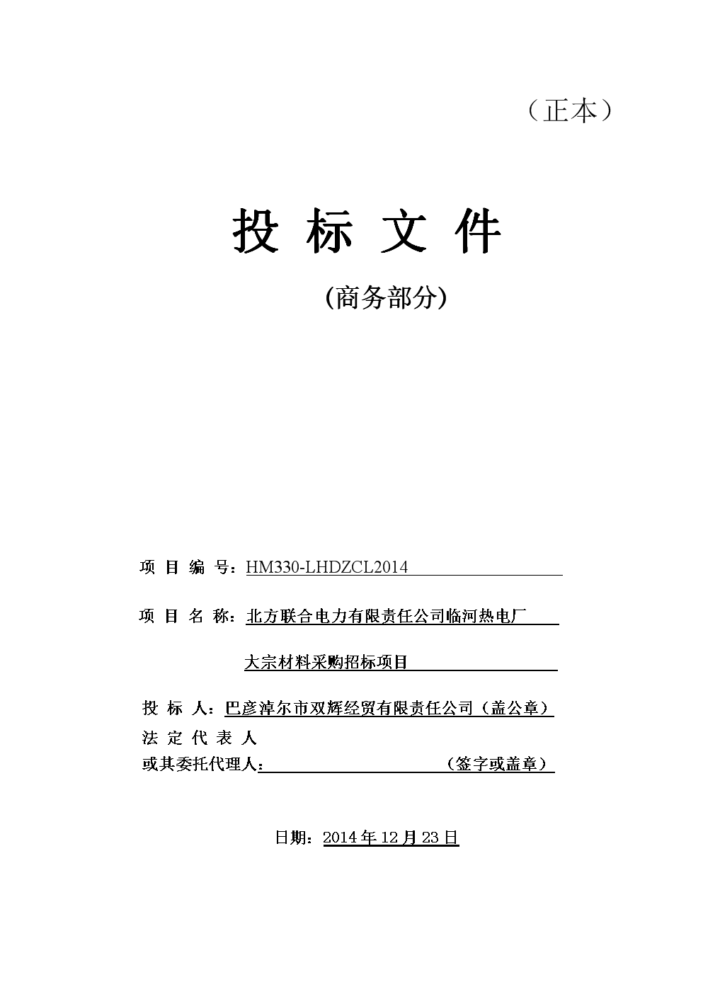 防火防霉涂料_蚌埠防火涂料厂家_防火窗厂家十佳厂家