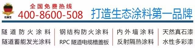 蚌埠防火涂料厂家_防火锁防火锁厂家_防火防霉涂料