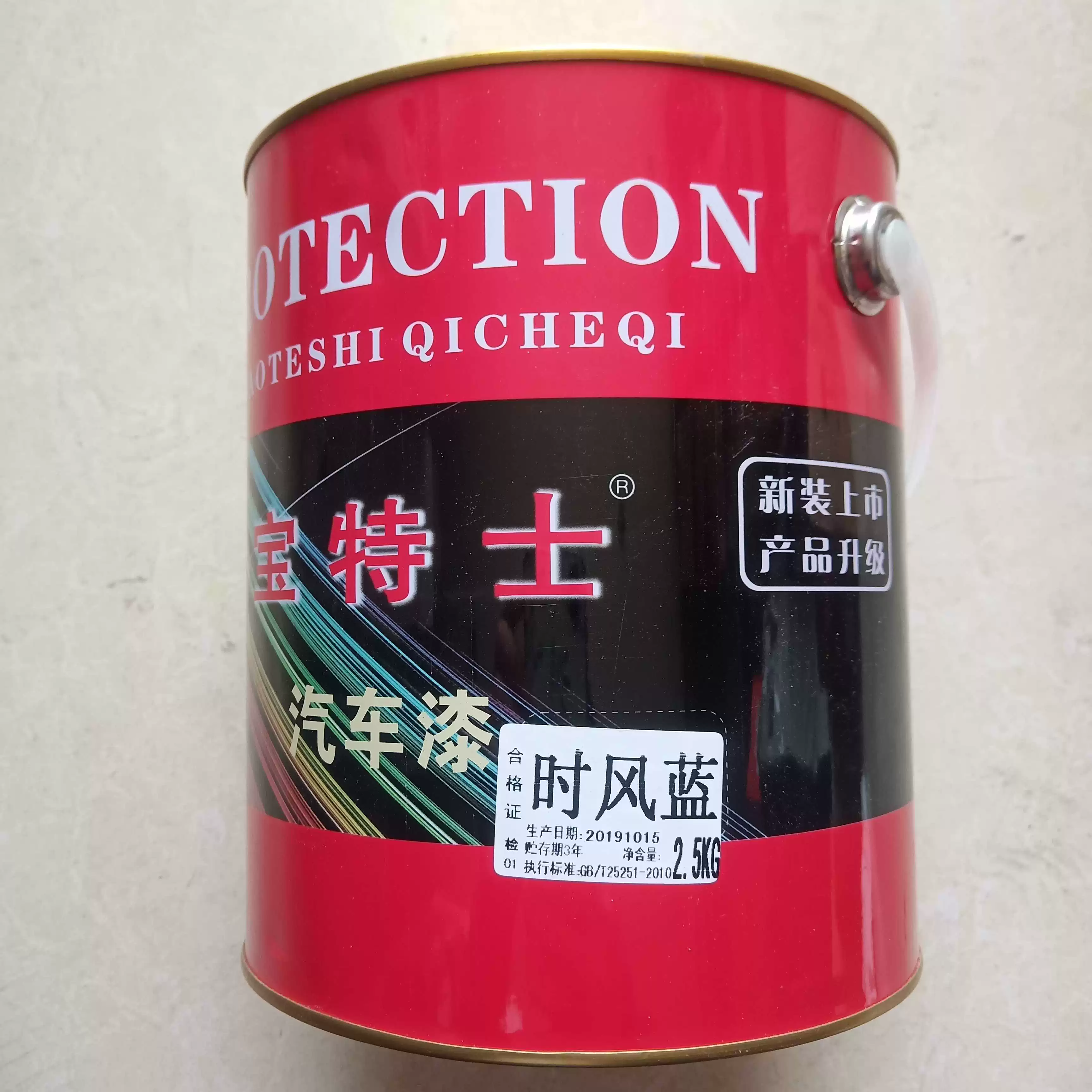 补漆笔什么牌子好_汽车补漆进口漆和国产漆_国产汽车漆哪个牌子好