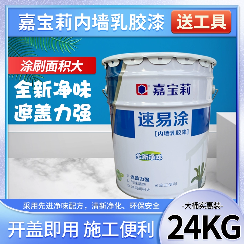 华润漆品牌介绍华润漆官网_高端乳胶漆品牌_低端品牌高端品牌结合