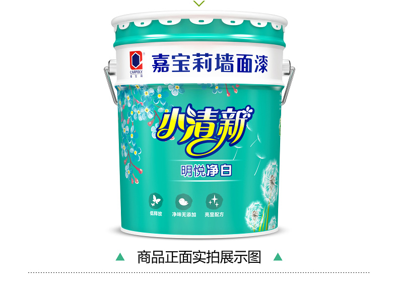 华润漆品牌介绍华润漆官网_高端乳胶漆品牌_低端品牌高端品牌结合