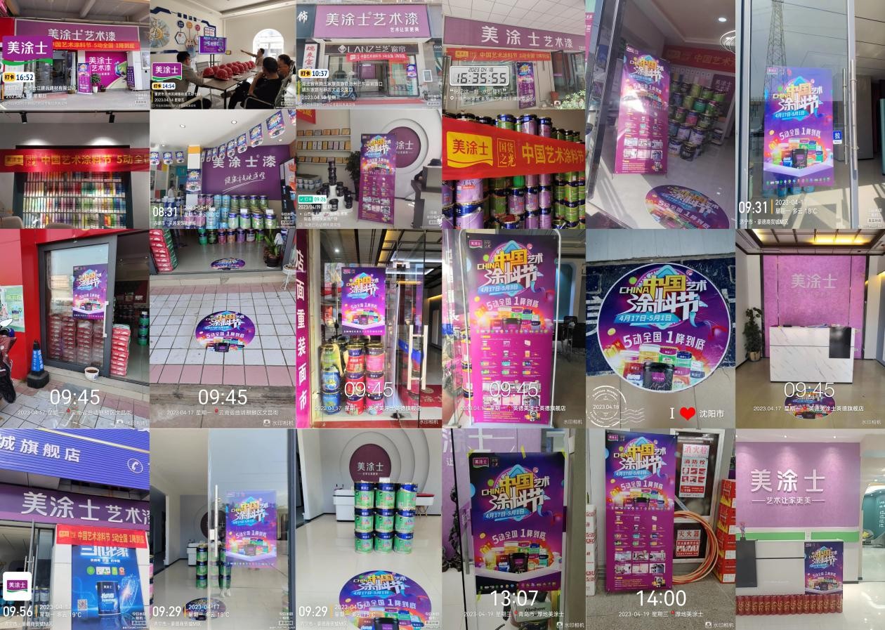 花王艺术涂料_艺术漆和艺术涂料有什么区别_肌理涂料跟砂艺艺术涂料