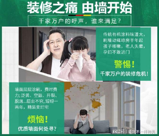 最好的无机涂料品牌_无机涂料与乳胶漆_无机涂料工厂