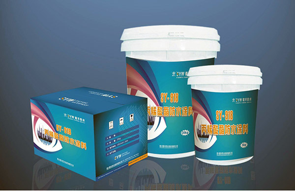 js防水涂料使用方法