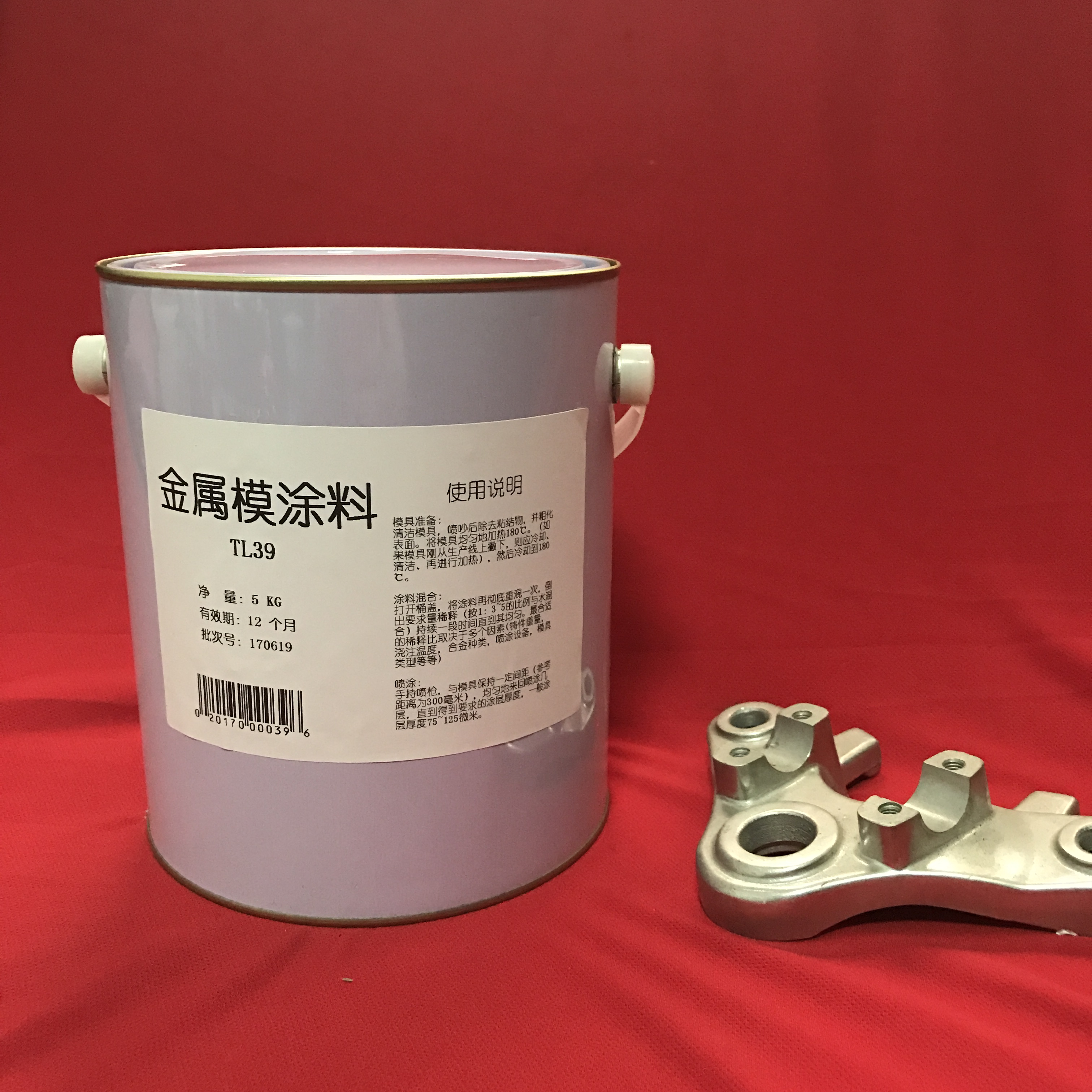 涂料用_涂料用搅拌机_光导纤维用涂料