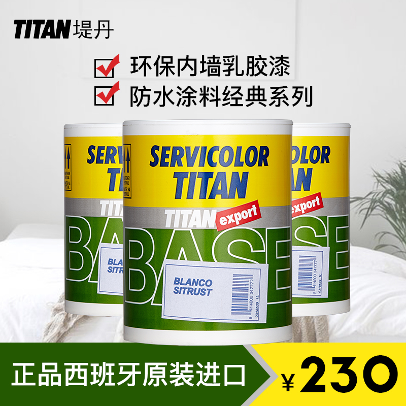 涂料用_刷墙用涂料_仿石涂料 用高压泵 图片