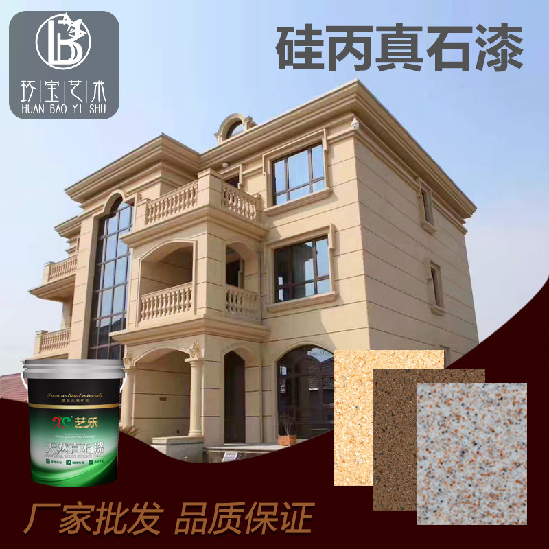 弹性拉毛漆多少钱一平_拉毛漆品牌_拉毛漆多少钱一平方