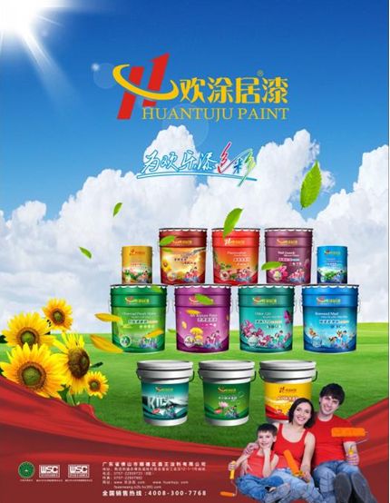 弹性拉毛漆多少钱一平_拉毛漆品牌_拉毛漆多少钱一平方