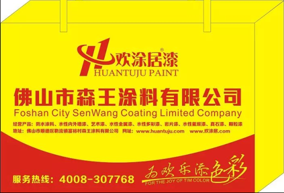 拉毛漆品牌_拉毛漆多少钱一平方_弹性拉毛漆多少钱一平