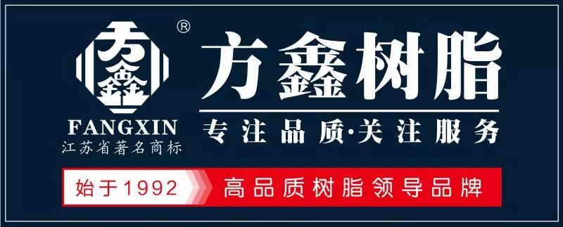环氧工业地坪涂料_无溶剂环氧重防腐蚀涂料_环氧涂料