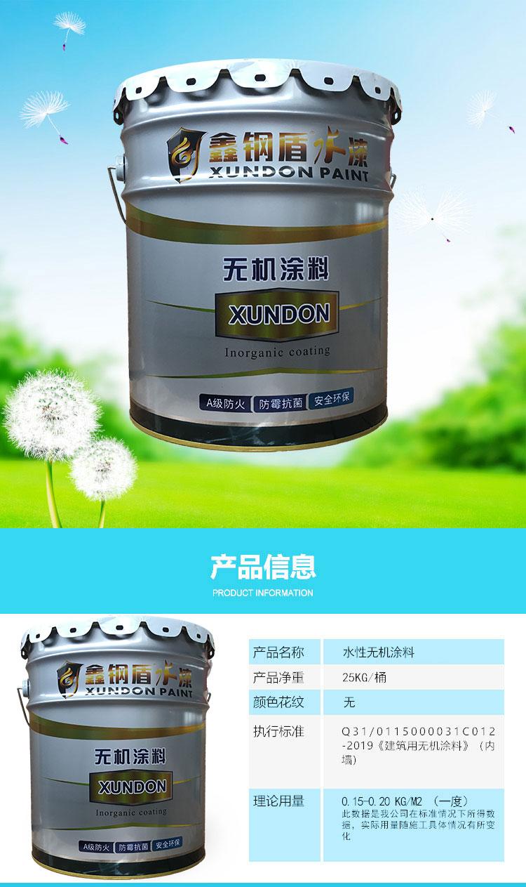 无机质感涂料_质感涂料色差_质感涂料 背景墙