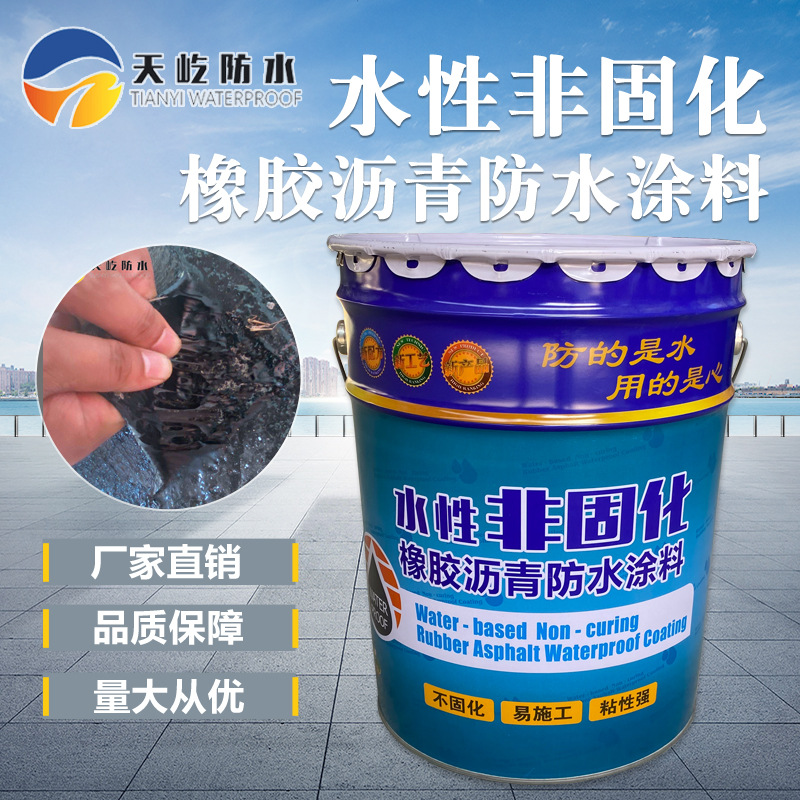 德阳涂料厂家_多功能涂料厂家_墙艺涂料厂家