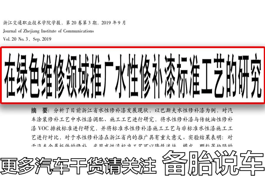 雅庭漆变色吗_金属手感漆_金属变色漆