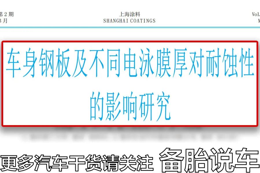 金属手感漆_雅庭漆变色吗_金属变色漆