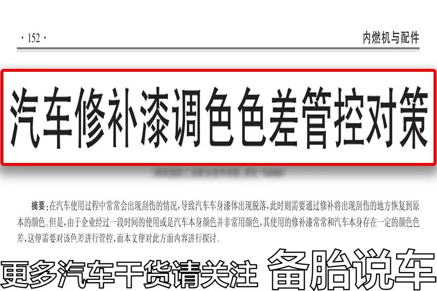 金属变色漆_雅庭漆变色吗_金属手感漆