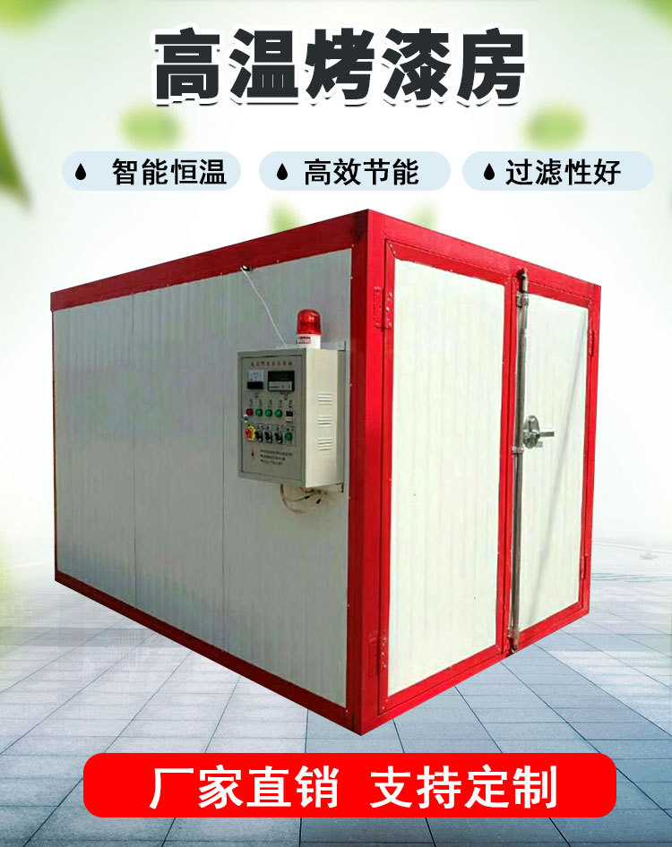热固性粉末树脂_热固性丙烯酸树脂涂料_热固性粉末涂料标准