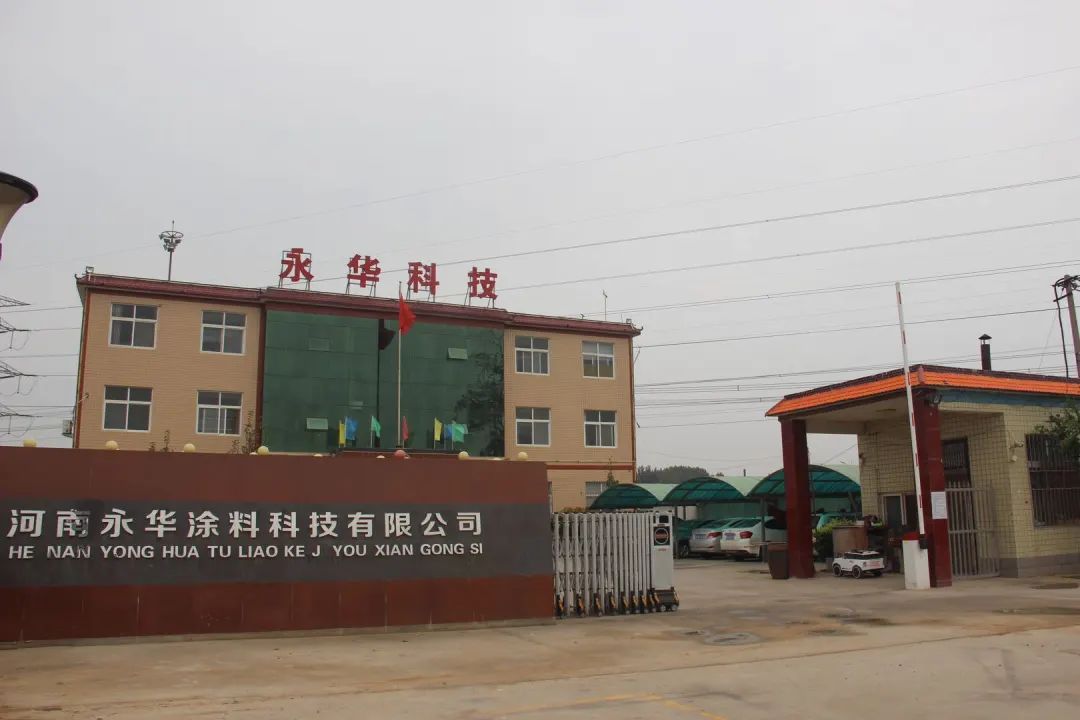 立邦家用漆哪种最好_家用工业漆_漆酶工业生产工艺