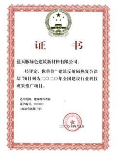 无机外墙涂料_求购耐高温陶瓷无机涂料_外墙无机涂料价格