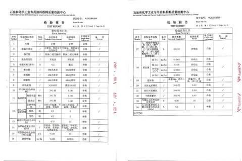 无机外墙涂料_外墙无机涂料价格_求购耐高温陶瓷无机涂料
